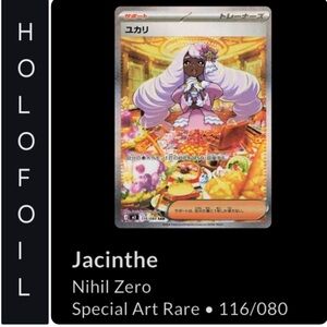 🔥 Jacinthe Pokémon • Nihil Zero Special Art Rare #116/080 - Japanese - Holofoil